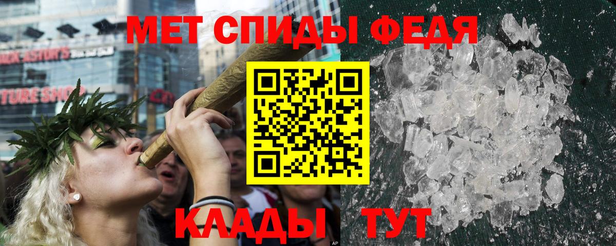 Чусовой  АМФ  Вход с VPN  Amphetamine VHQ 