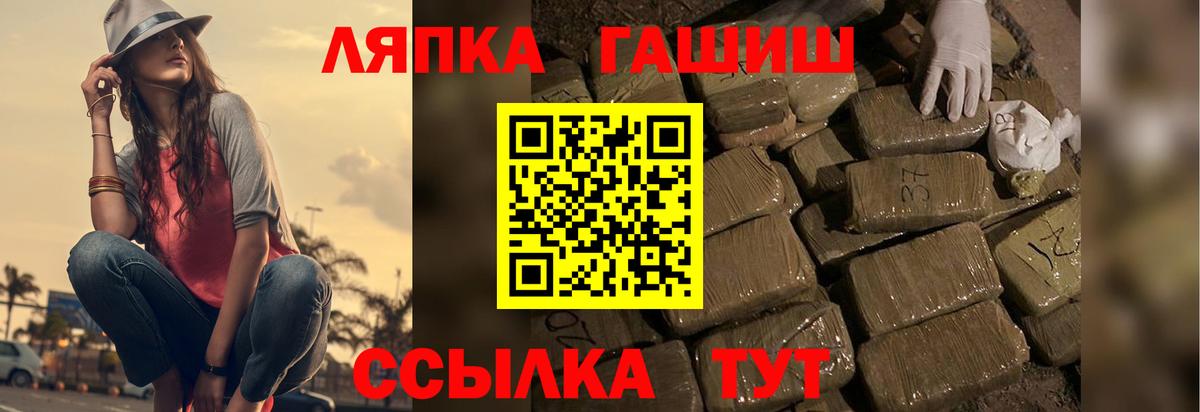 Гашиш Ice-O-Lator  ГАШ  Чусовой  Вход с VPN  ГАШ Ice-O-Lator 