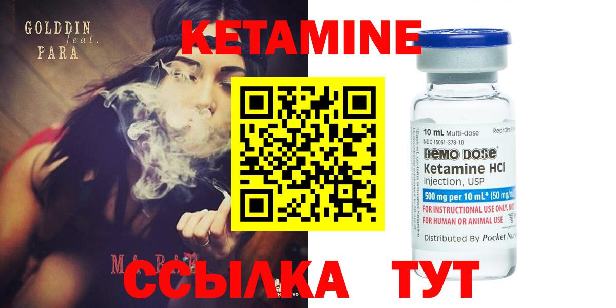 Чусовой  КЕТАМИН VHQ  Вход с VPN  kraken tor  КЕТАМИН VHQ 