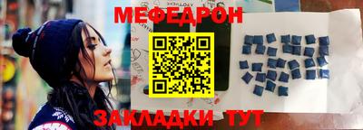 мяу мяу мука Бузулук