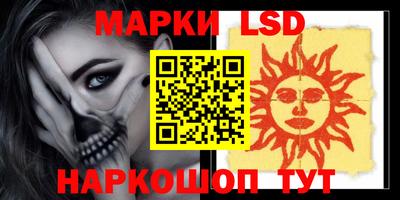 герыч Будённовск