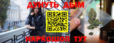 бутик Бугуруслан