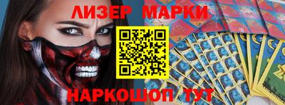герыч Будённовск