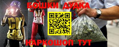 бутик Бугуруслан