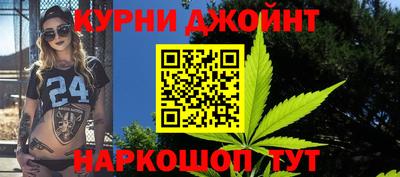 бутик Бугуруслан