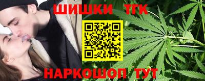 бутик Бугуруслан