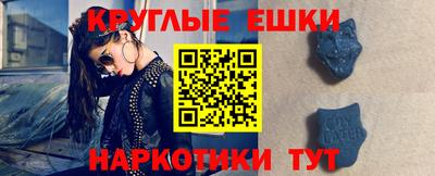 бутик Бугуруслан