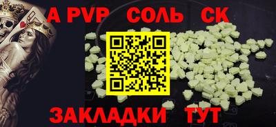герыч Будённовск