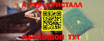 бутик Бугуруслан
