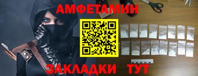 бутик Бугуруслан