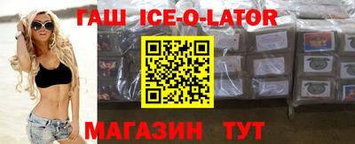 герыч Будённовск