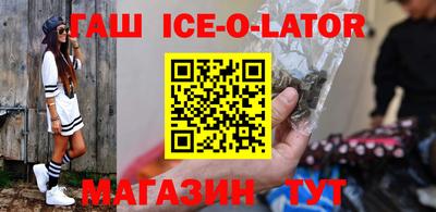 герыч Будённовск
