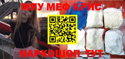 герыч Будённовск
