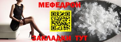 бутик Бугуруслан