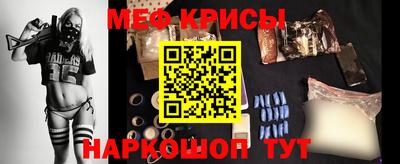 мяу мяу мука Бузулук
