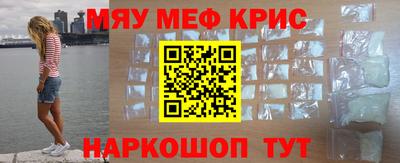 мяу мяу мука Бузулук