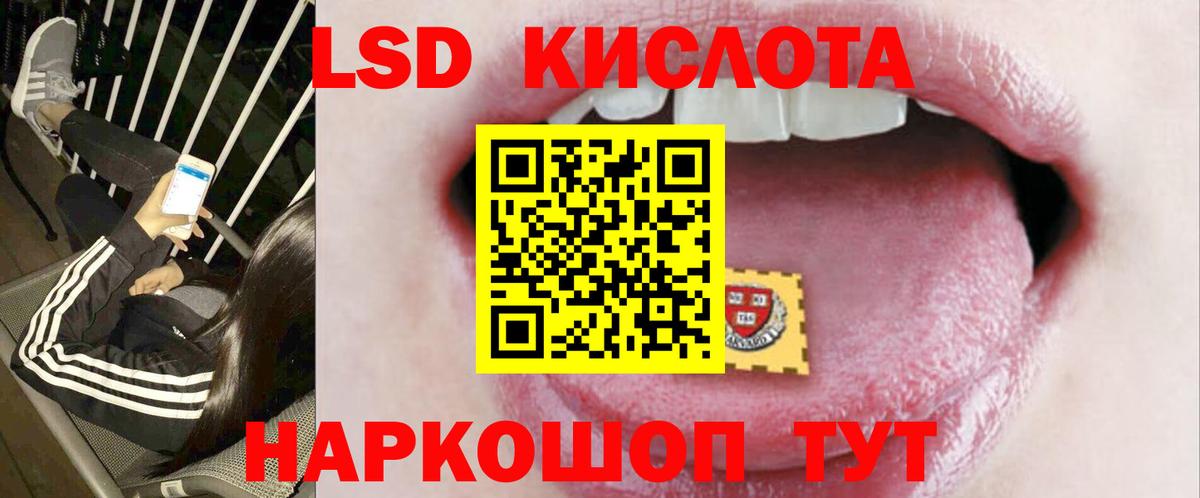 Лсд 25 экстази ecstasy Чусовой