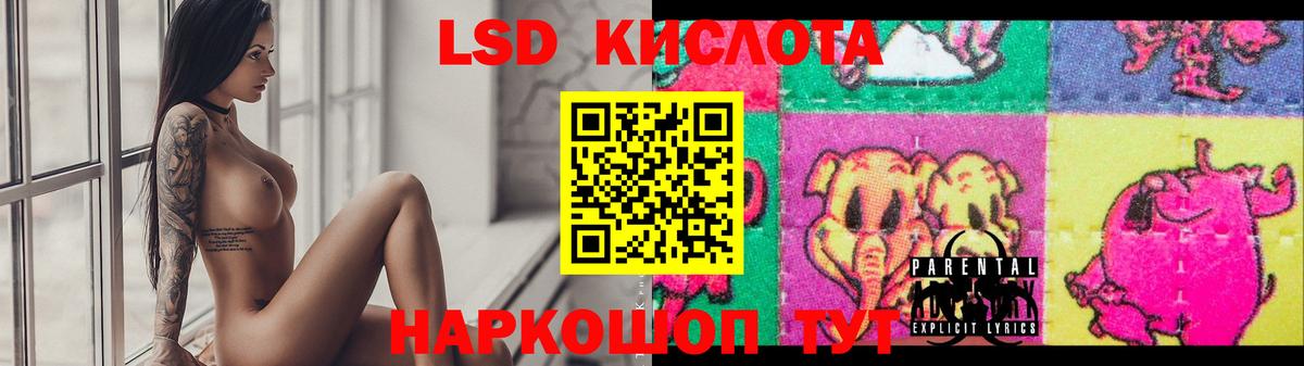 Лсд 25 экстази ecstasy  Вход с VPN  Чусовой 