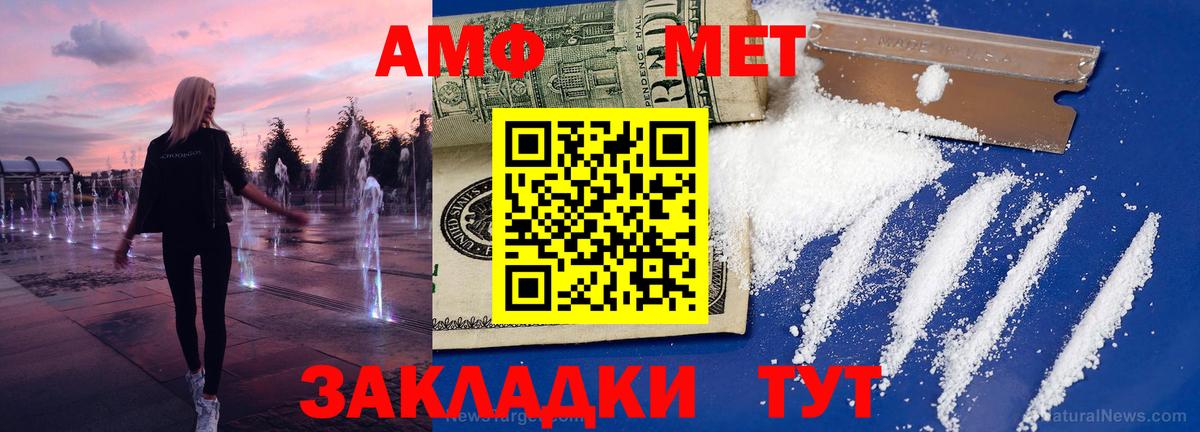 Первитин винт  Вход с VPN  Чусовой  Первитин винт 