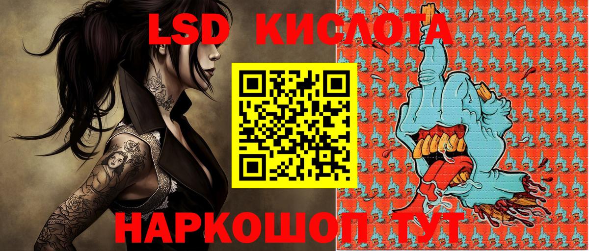 Наркотические марки 1,5мг Чусовой