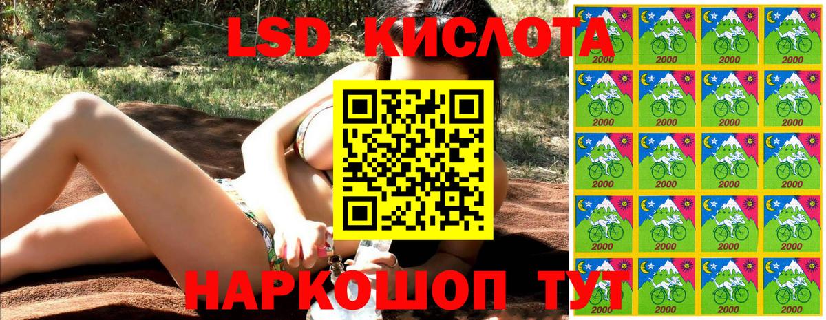 Марки NBOMe  Марки 25I-NBOMe 1500мкг  Вход с VPN  Чусовой  Марки 25I-NBOMe 1500мкг 