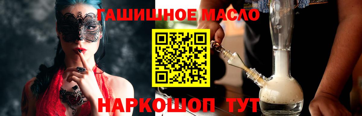 Чусовой  Дистиллят ТГК вейп с тгк  Вход с VPN  ТГК вейп 