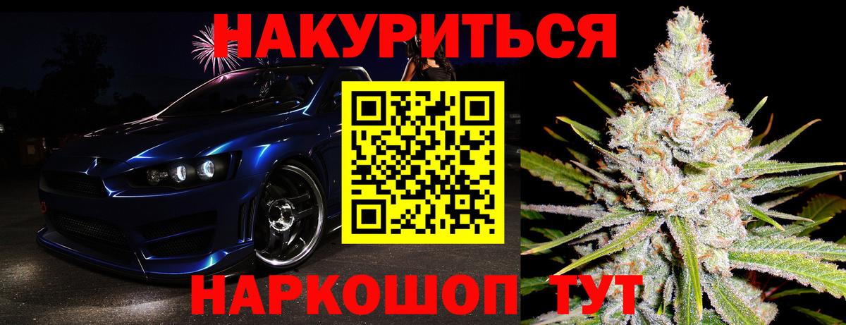 Конопля MAZAR Чусовой